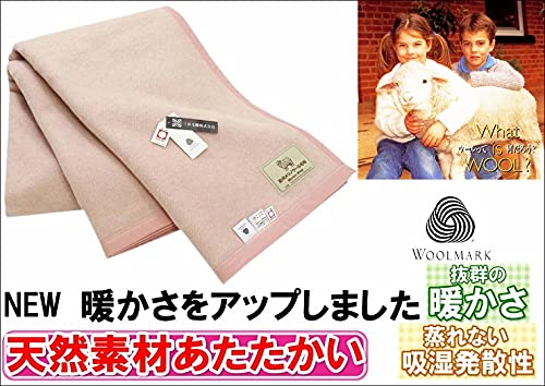 Amazon｜三井毛織 洗える メリノ ウール毛布 ウールマーク付き